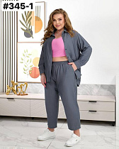 Костюм Global 345-1 grey - делук