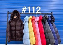 Куртка Oukali 112 yellow - делук