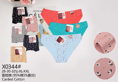 Трусики X0344 - делук