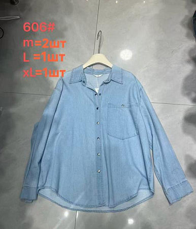 Рубашка Lolo Blues 606 blue - делук