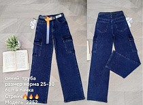 Джинсы Dknsel 2252 blue - делук