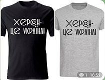 Футболка Mary Brand 254 grey - делук