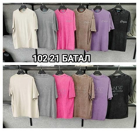 Футболка Mmc Clothes 10221 lilac - делук