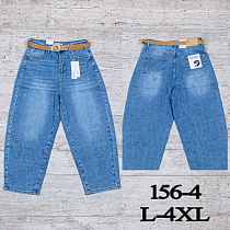 Джинсы Uno2 156-4 - делук