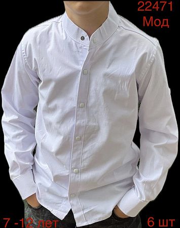 Рубашка Надийка 22471 white (7-12) - делук