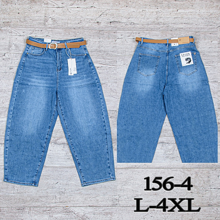 Джинсы Uno2 156-4 - делук