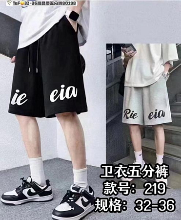 Шорты Фунтик 219 grey - делук