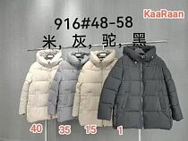 Куртка Monarlir 916-40 black - делук