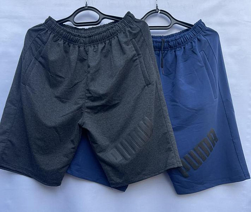 Шорты Shoptime S657 blue - делук