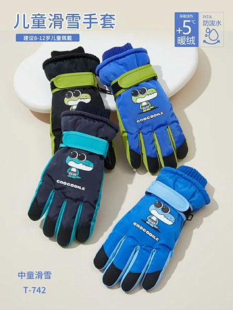 Перчатки Sunnytot T742 mix - делук