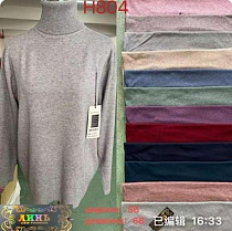 Свитер Gertie H804 grey Свитер Gertie H804 grey - делук