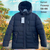 Куртка Hai H844 navy - делук