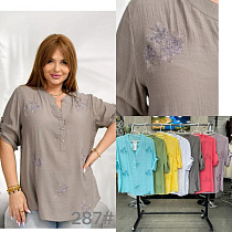 Рубашка P.Hey 287 yellow - делук