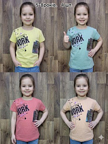 Футболка Mmz M1391 pink - делук