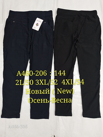 Штаны А460-206 - делук