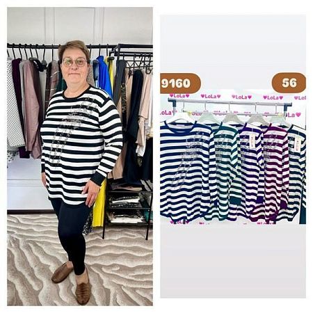 Свитер Global 9160 mix - делук