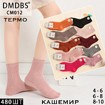 Носки СМ012 - делук