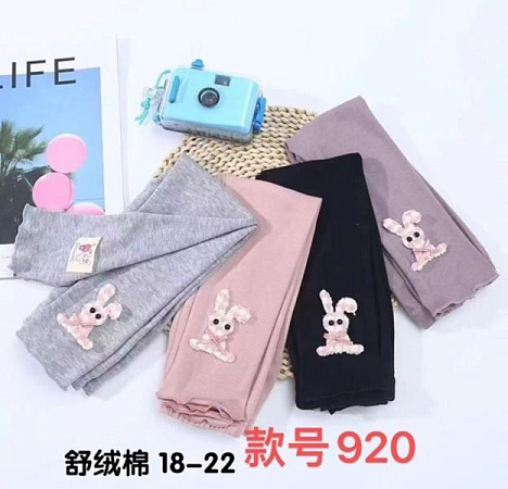 Лосины Farbique 920 l.grey - делук