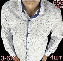 Рубашка Надийка N105-655 white - делук