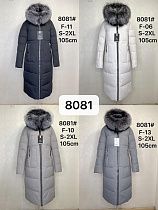 Куртка Dgmd 8081-F10 grey - делук