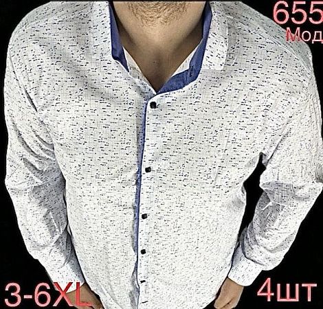Рубашка Надийка N105-655 white - делук