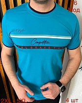 Футболка Надийка 16 blue (2XL-5XL) - делук