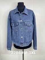 Куртка Jacket 2286 blue - делук