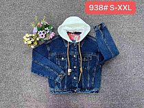 Куртка Vanver 938 blue - делук