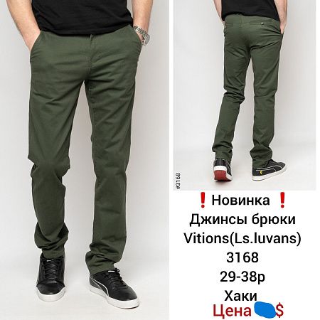 Джинсы God Baron 3168 khaki - делук