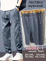Штаны А6002-1 - делук