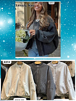 Куртка Dorimodes Z27 l.grey - делук