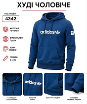 Худи Azt AZ1048-4342 blue - делук