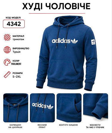 Худи Azt AZ1048-4342 blue - делук