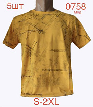 Футболка Надийка 0758 yellow - делук