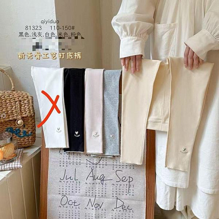 Лосины Meloria 81323 l.beige - делук