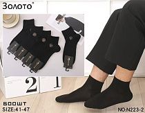 Носки Redoor 223-2 black - делук