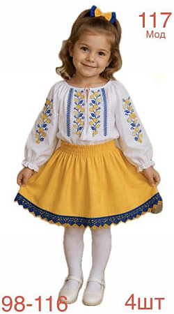 Вышиванка Надийка ND1572-117 white - делук