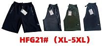 Шорты Long Sport HFG21 grey - делук