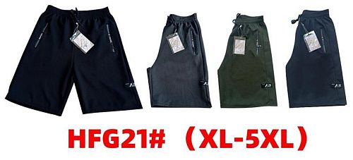Шорты Long Sport HFG21 grey - делук
