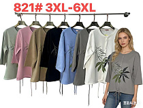 Свитер Dgmd 821 white - делук