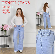 Джинсы Dknsel D3853 l.blue - делук