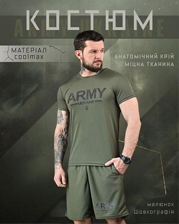 Костюм Madoka 838 green - делук