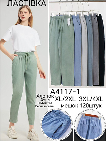 Джинсы А4117-1 - делук