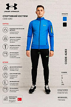 Костюм Спорт Azt AZ1014-4283 l.blue - делук