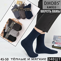 Носки Annet HK935 mix - делук