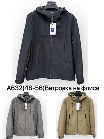 Ветровка Tran BA632 grey - делук