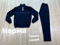 Костюм Спорт Navas NV783 grey - делук