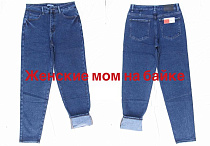 Джинсы Relucky M561-3A blue - делук