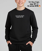 Свитер Amz 401-3 black - делук