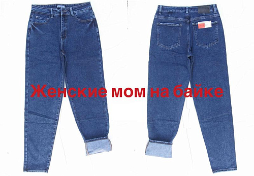 Джинсы Relucky M561-3A blue - делук